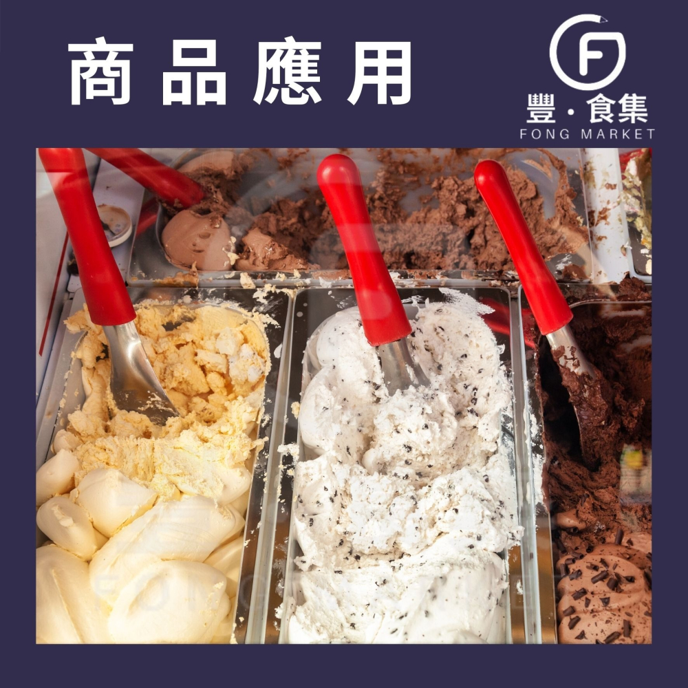 【豐食集】義大利瑪斯卡邦乳酪 原料 食品 烘焙(冷藏配送)馬斯卡彭 馬斯卡邦 *現貨附發票*大台中地區另有自取優惠*-細節圖5