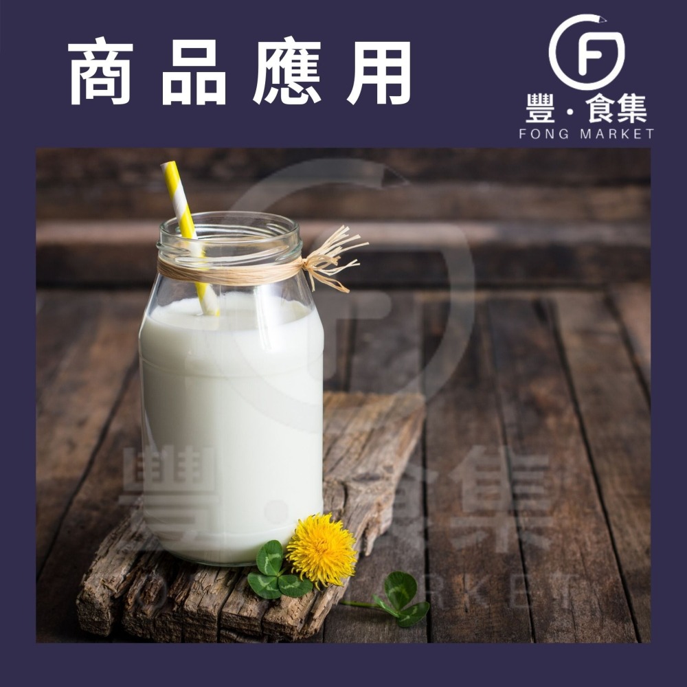 【豐食集】*清倉便宜賣* *Open Country全脂奶粉 1kg 食品 烘焙 台中自取優惠 紐西蘭奶粉*限量*-細節圖4