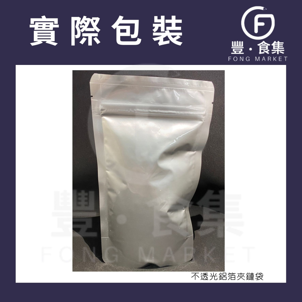 【豐食集】NZMP紐西蘭 乳脂粉 (奶油粉) 1kg/包 烘焙 冰淇淋 濃湯 醬汁 白醬 飲品 乳脂粉55% *附發票-細節圖2