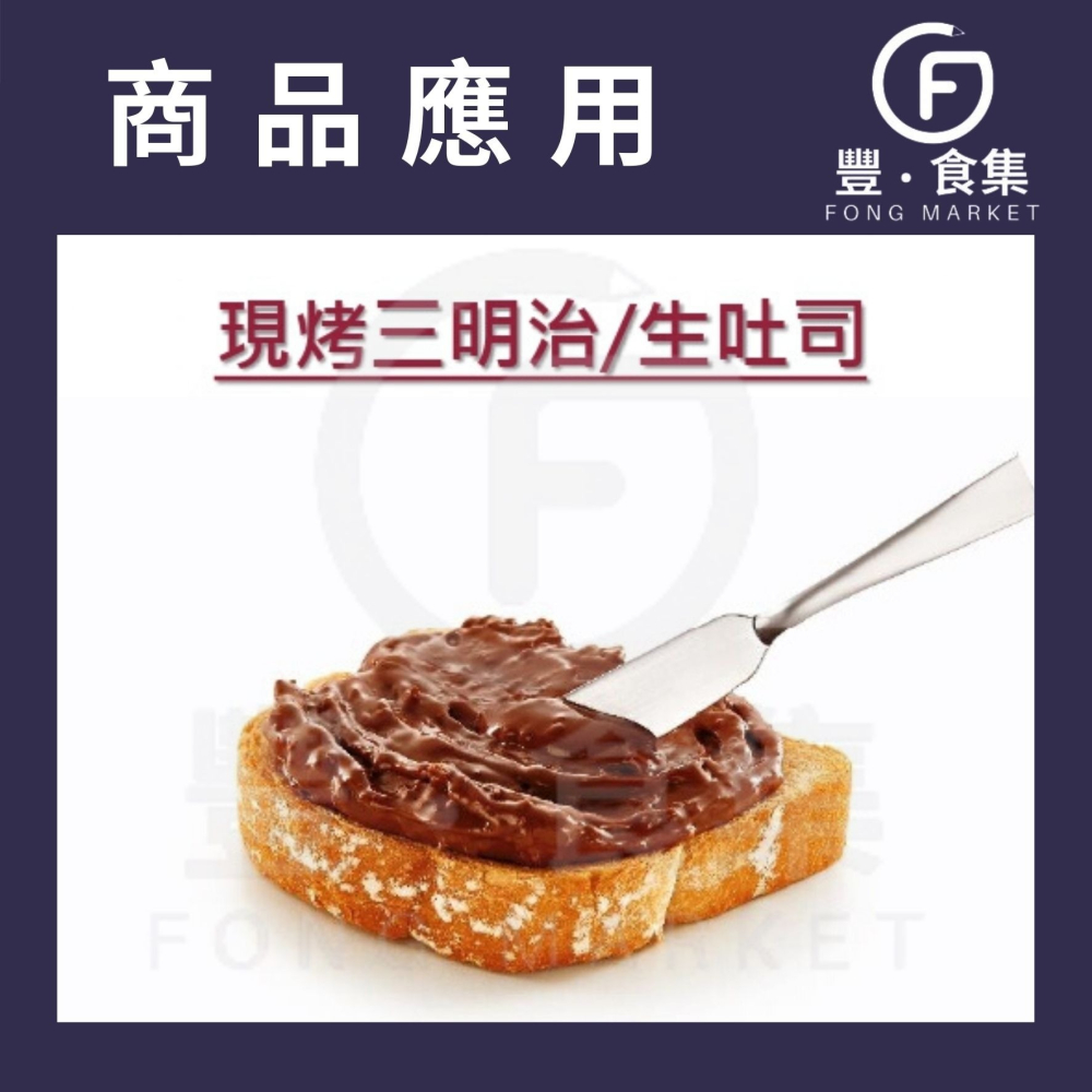 【豐食集】kitkat奇巧可可威化抹醬 全台獨家 原料 食品 烘焙(常溫/冷藏配送) *隨貨附發票* 台中地區自取優惠-細節圖4