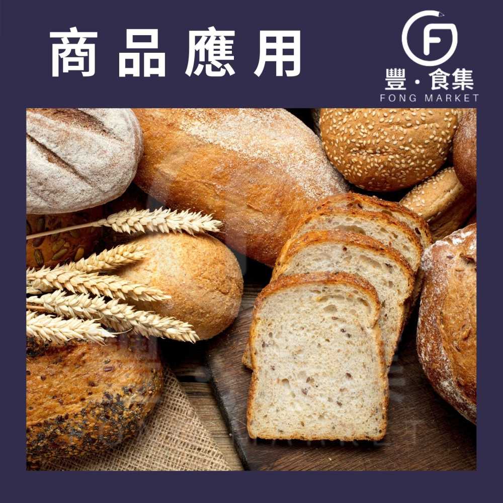 【豐食集】日本 林原 海藻糖 1KG 原料 食品 烘焙 糖 生命之糖 *現貨附發票* 大台中地區另有自取優惠*-細節圖6