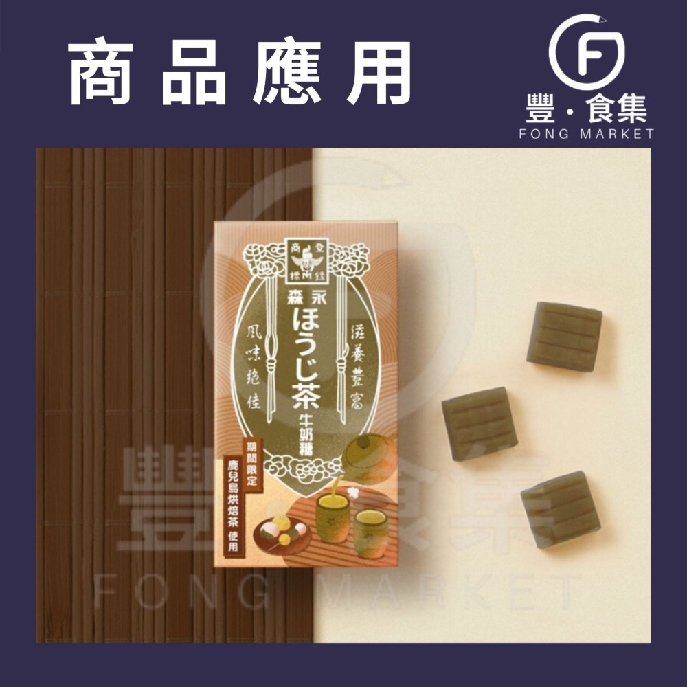 【豐食集】日本 靜岡純焙茶粉 100g 有些茶 純茶粉 焙茶 100% 無糖 無添加*業務用 營業用 商用另有優惠-細節圖3