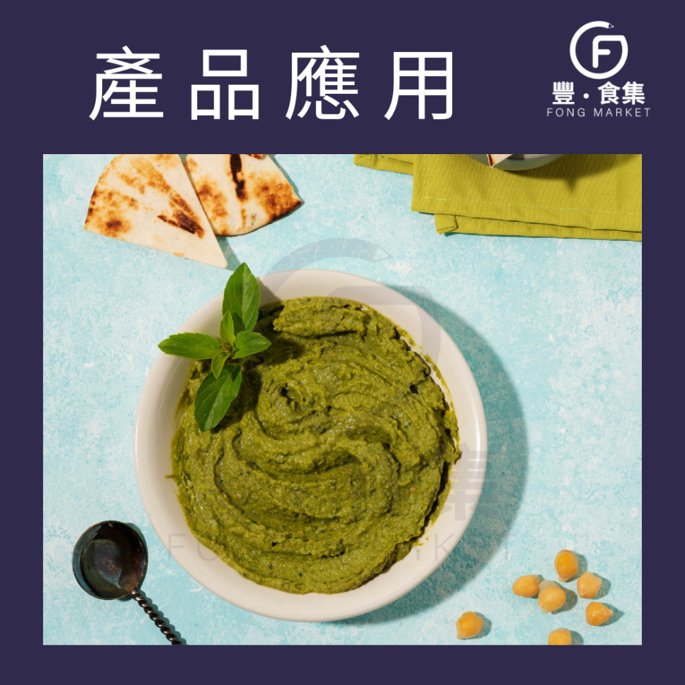 【豐食集】調色調味開心果醬98% DGF 1kg/桶 原料 食品 烘焙 抹醬 *現貨附發票*(常溫配送)-細節圖3