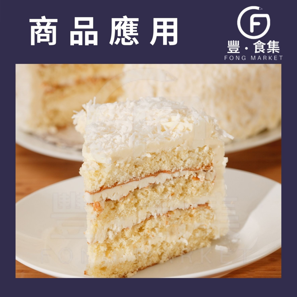 【豐食集】美極 椰漿粉 1kg/包 斯里蘭卡 原料 食品 烘焙 綠咖哩 泰式料理 泰國 *現貨附發票*(常溫配送)-細節圖5