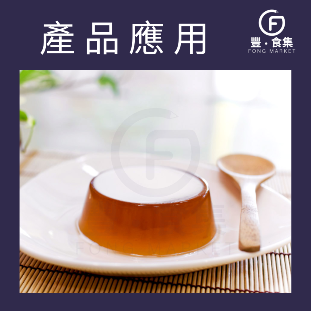 【豐食集】惠昇 茉綠茶凍粉 1kg 原料 食品 烘焙(常溫配送)*隨貨附發票* 綠茶凍 果凍 下午茶  茶凍 茉莉花-細節圖3