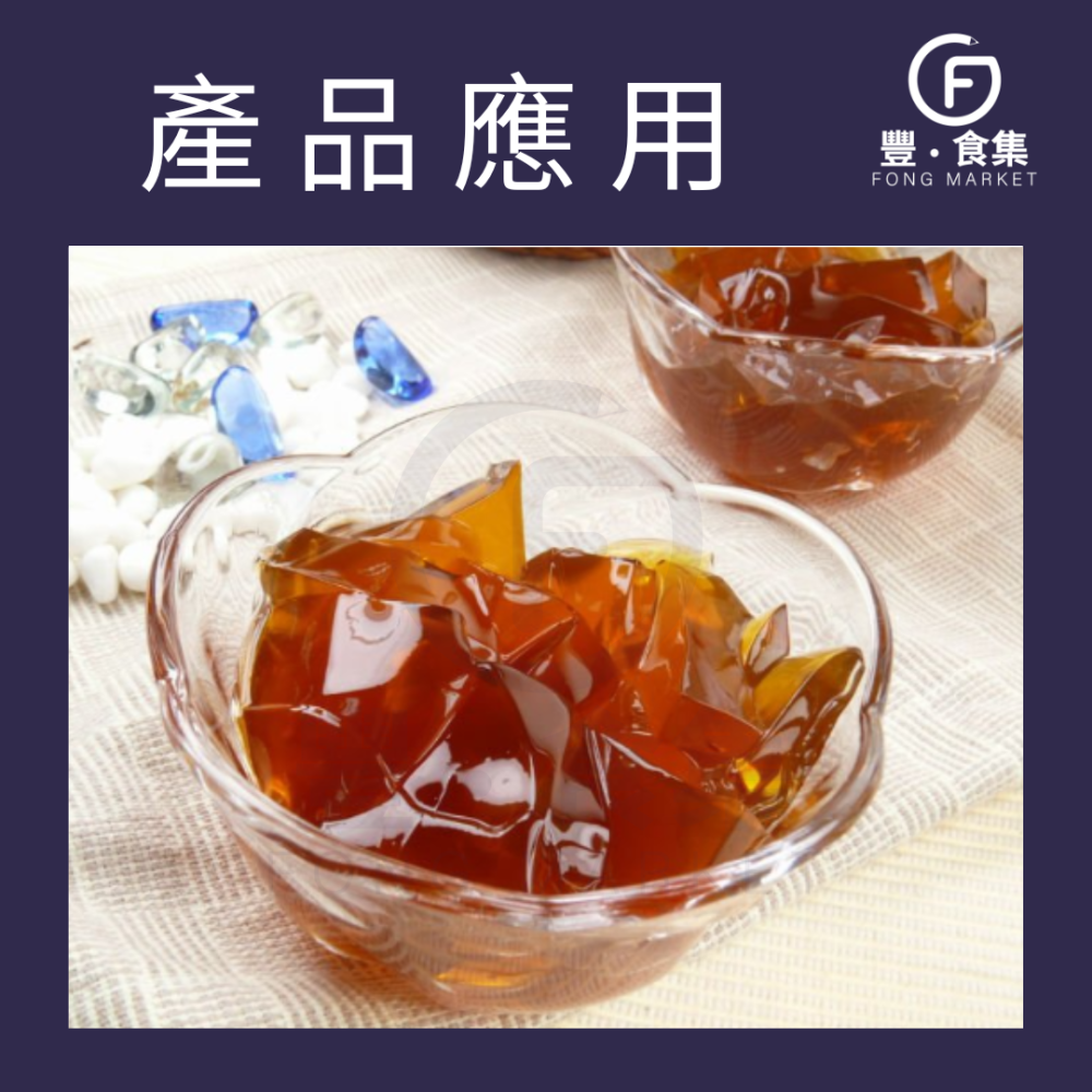 【豐食集】惠昇 茉綠茶凍粉 1kg 原料 食品 烘焙(常溫配送)*隨貨附發票* 綠茶凍 果凍 下午茶  茶凍 茉莉花-細節圖4