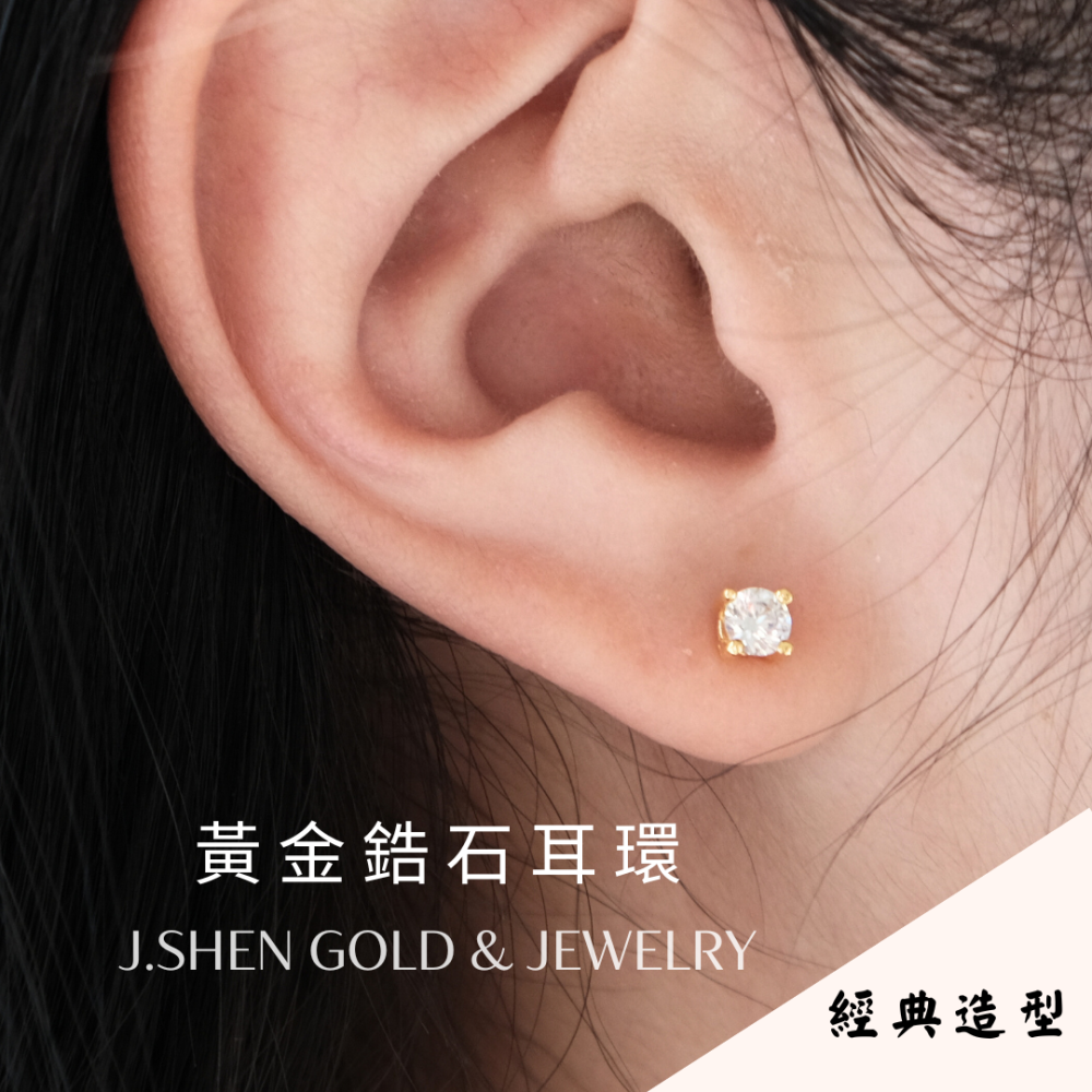 黃金鋯石耳環 黃金耳環 黃金耳釘 高品質黃金耳環 簡約風耳環 經典耳環 時尚耳環 人造鑽石耳環 黃金飾品 純金飾品 禮物-細節圖2