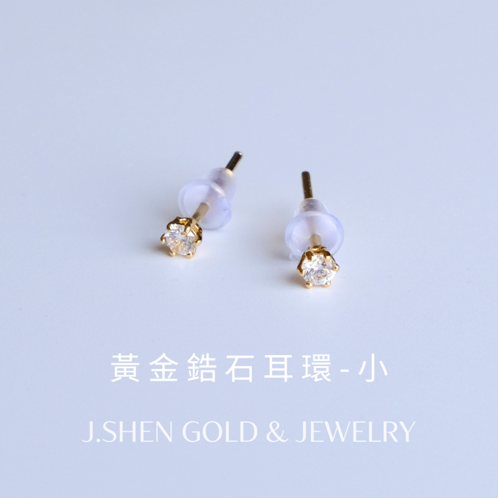 黃金鋯石耳環 黃金耳環 黃金耳釘 高品質黃金耳環 簡約風耳環 經典耳環 時尚耳環 人造鑽石耳環 黃金飾品 純金飾品 禮物-細節圖4