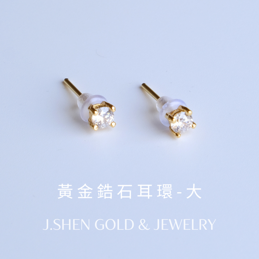 黃金鋯石耳環 黃金耳環 黃金耳釘 高品質黃金耳環 簡約風耳環 經典耳環 時尚耳環 人造鑽石耳環 黃金飾品 純金飾品 禮物-細節圖5