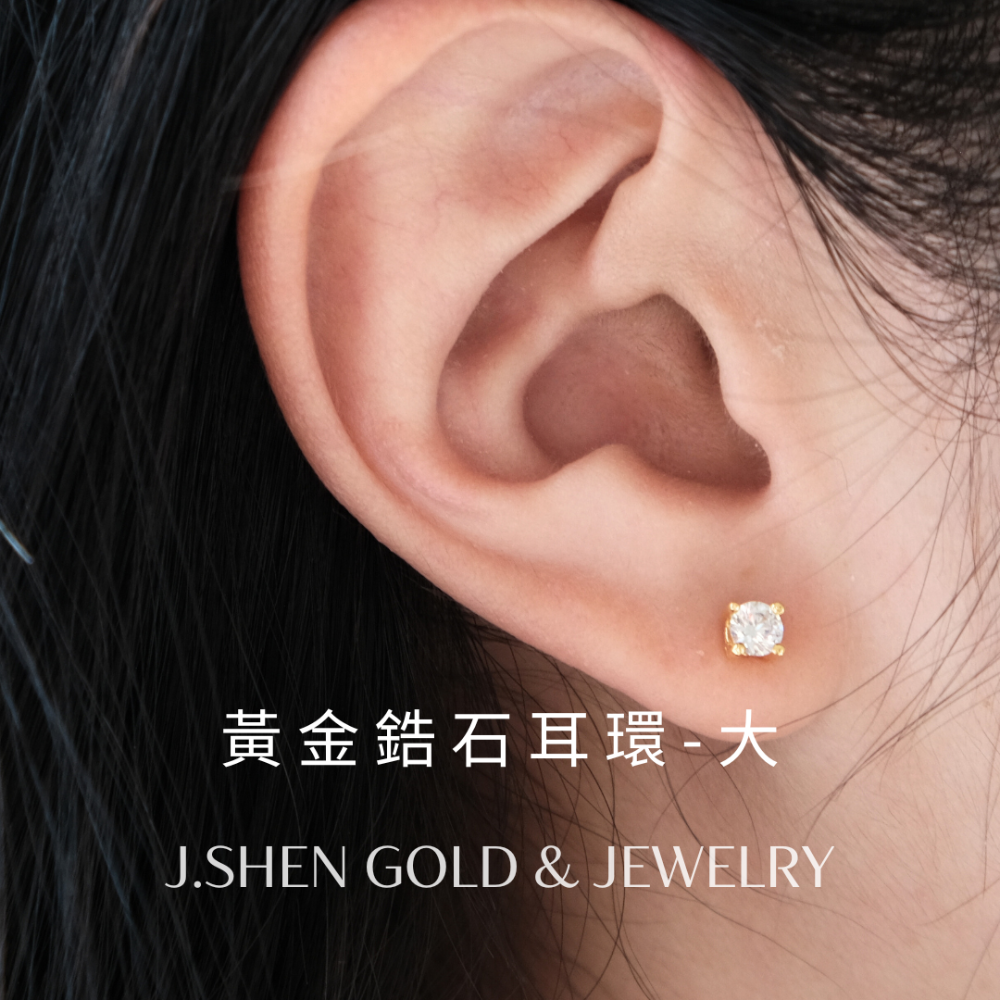 黃金鋯石耳環 黃金耳環 黃金耳釘 高品質黃金耳環 簡約風耳環 經典耳環 時尚耳環 人造鑽石耳環 黃金飾品 純金飾品 禮物-規格圖6