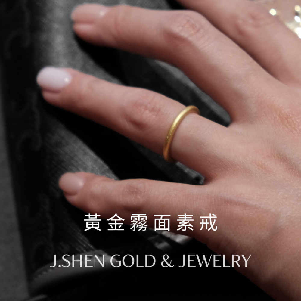 黃金素面戒指 純金戒指 黃金戒指 素面黃金戒指 光面素戒 霧面素戒 圓管金圈戒 霧感金圈戒 黃金飾品 純金飾品 禮物-細節圖3