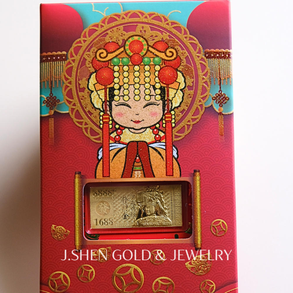 白沙屯媽祖發財金【發財金1688標記】
