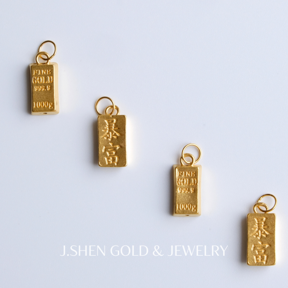 復古幸運金磚墜飾 黃金墜子 黃金墜飾 金磚造型墜飾 招財墜飾 招財墜子 禮物-細節圖2
