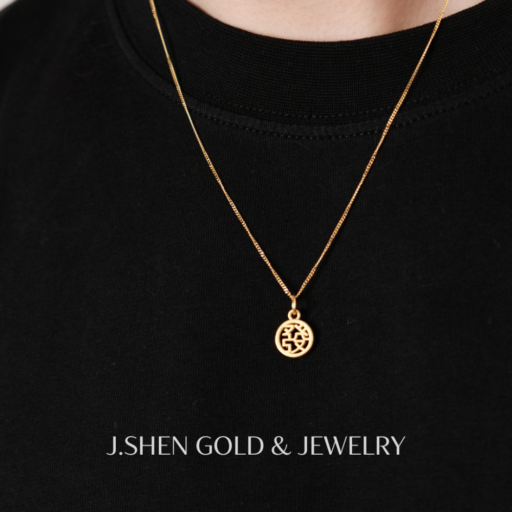 黃金吉祥墜飾 黃金吉祥墜子 黃金單字墜子 黃金墜子 黃金墜飾 福字墜子 祥字墜子 樂字墜子 康字墜子 發字墜子 禮物-細節圖2