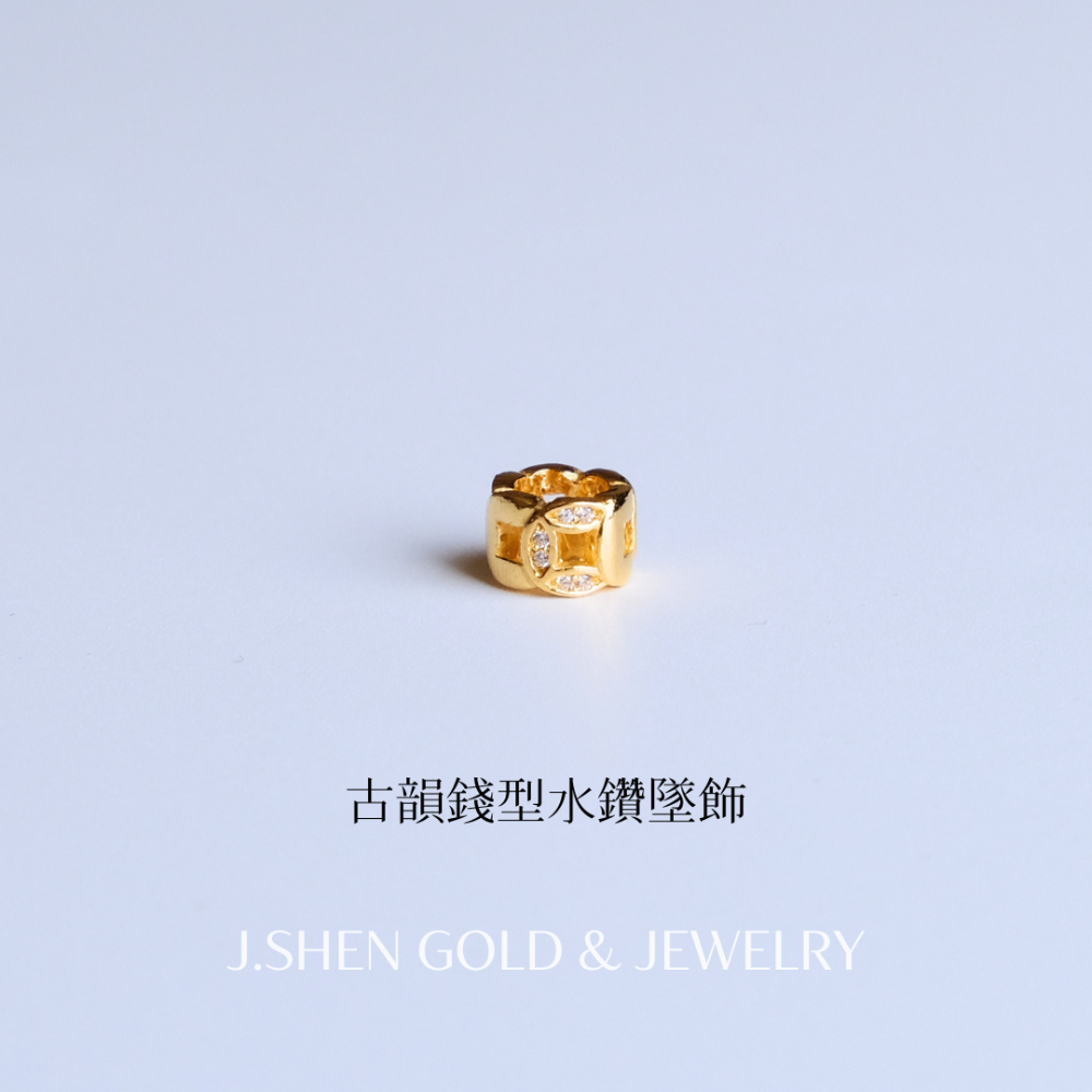 古韻錢型水鑽墜飾