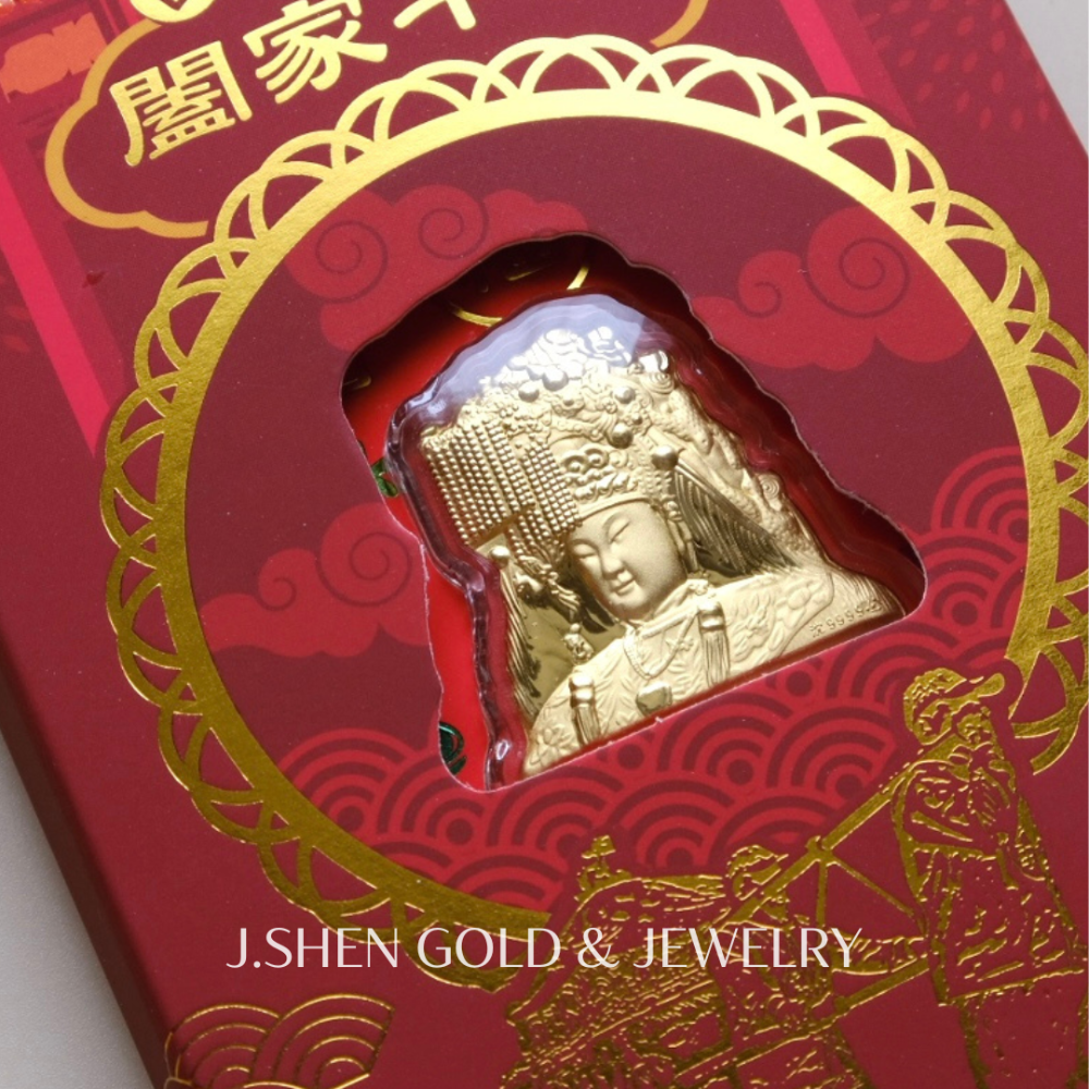 白沙屯媽祖紅包【闔家平安】黃金紅包 純金紅包 純金金飾 黃金飾品 禮物-細節圖2