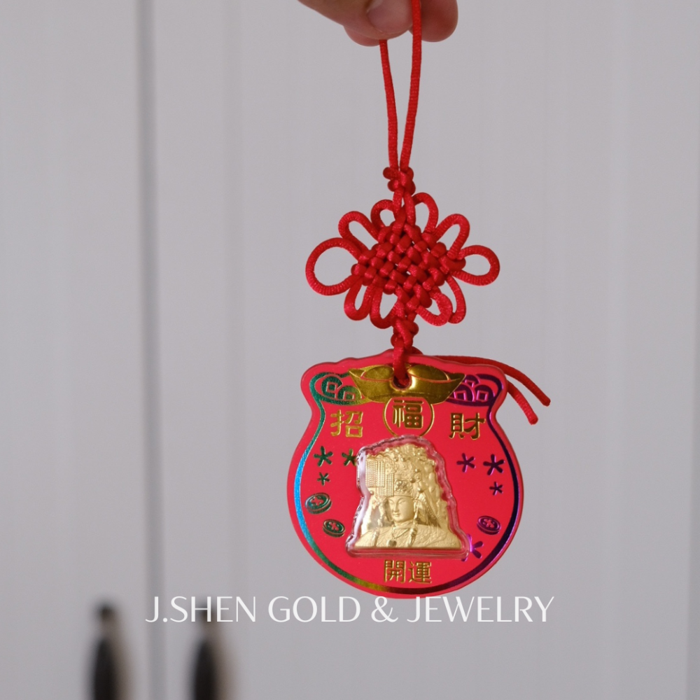 白沙屯媽祖紅包【闔家平安】黃金紅包 純金紅包 純金金飾 黃金飾品 禮物-細節圖6