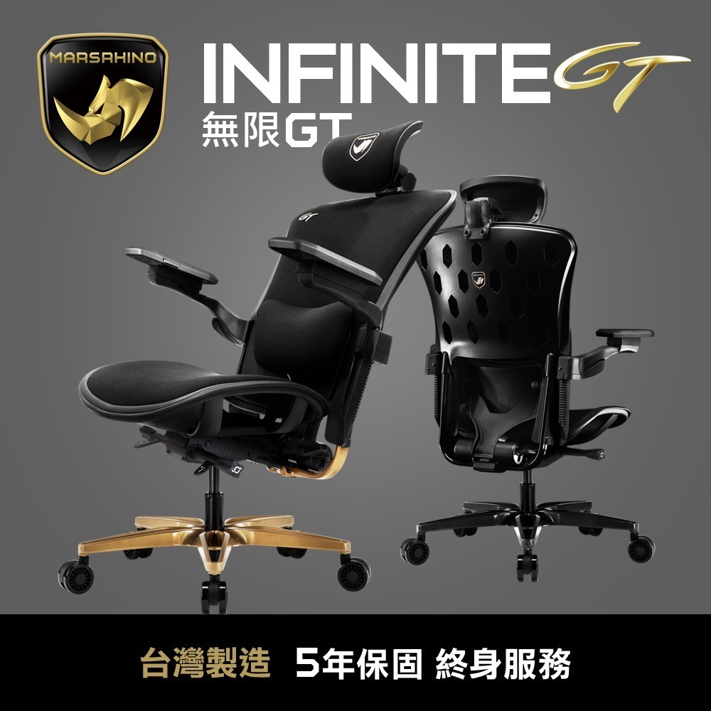 官方直營【MarsRhino 火星犀牛】INFINITE GT 無限GT 人體工學椅 電腦椅 電競椅 辦公椅-細節圖2
