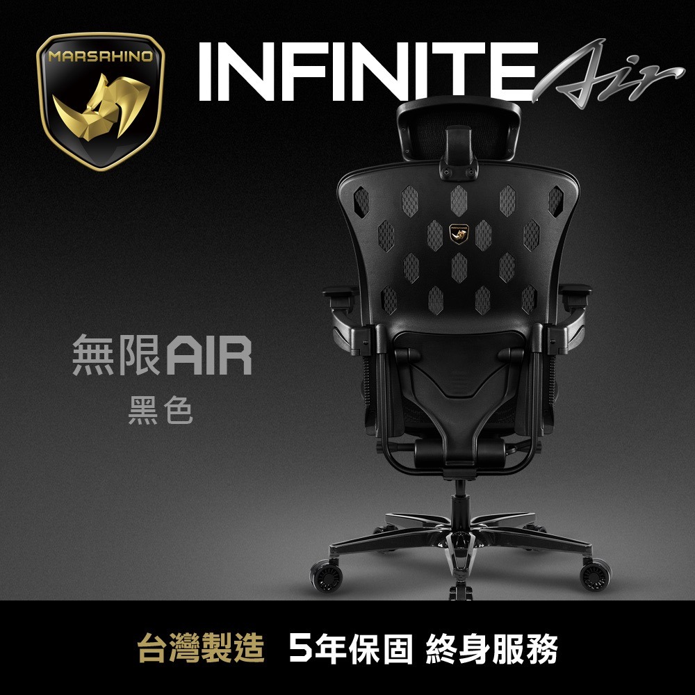 官方直營【MARSRHINO 火星犀牛】INFINITE AIR 無限AIR 超跑人體工學椅 電腦椅 電競椅-細節圖4