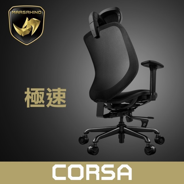 官方直營【MARSRHINO 火星犀牛】CORSA 極速超跑人體工學椅 人體工學椅 電腦椅 電競椅 辦公椅-細節圖2