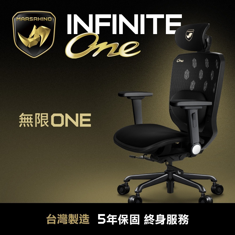官方直營【MARSRHINO 火星犀牛】INFINITE ONE 無限ONE 超跑人體工學椅 電腦椅 電競椅-細節圖2