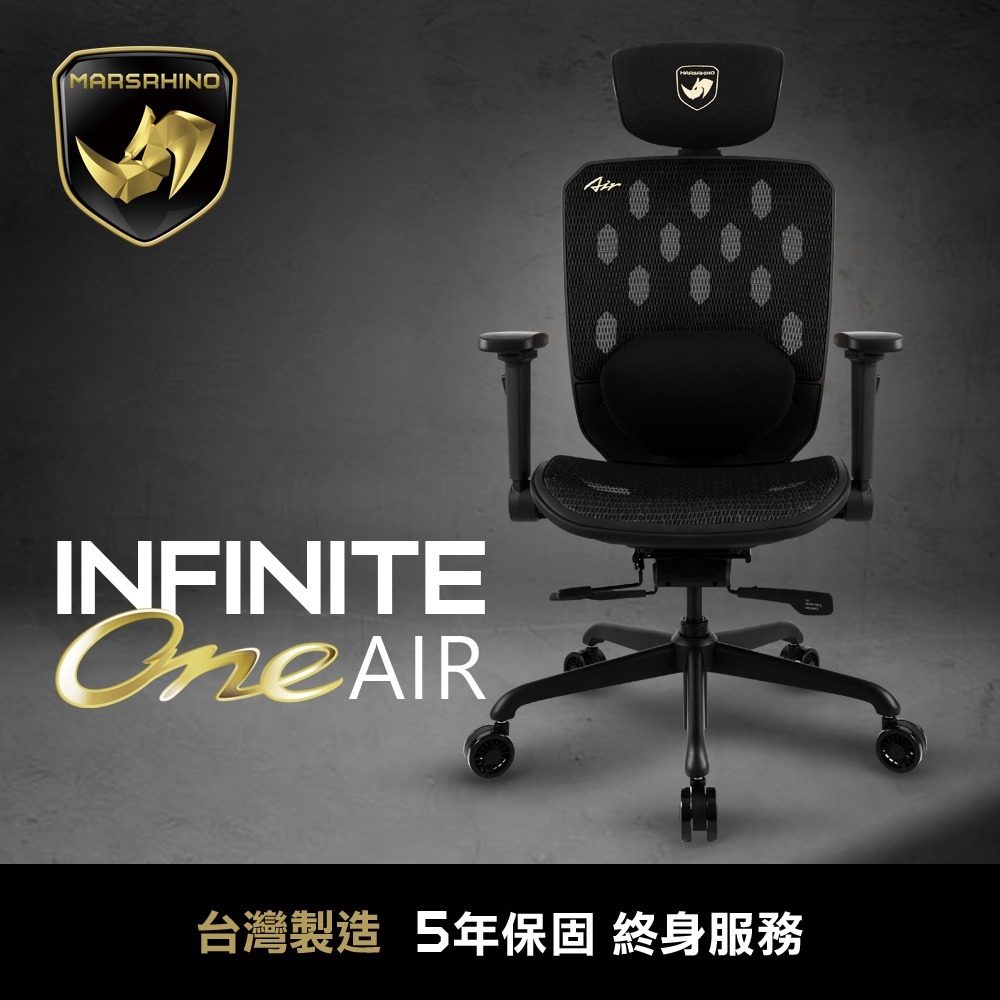 官方直營【MARSRHINO 火星犀牛】INFINITE ONE AIR 無限 ONE AIR 超跑人體工學椅 電腦椅-細節圖2