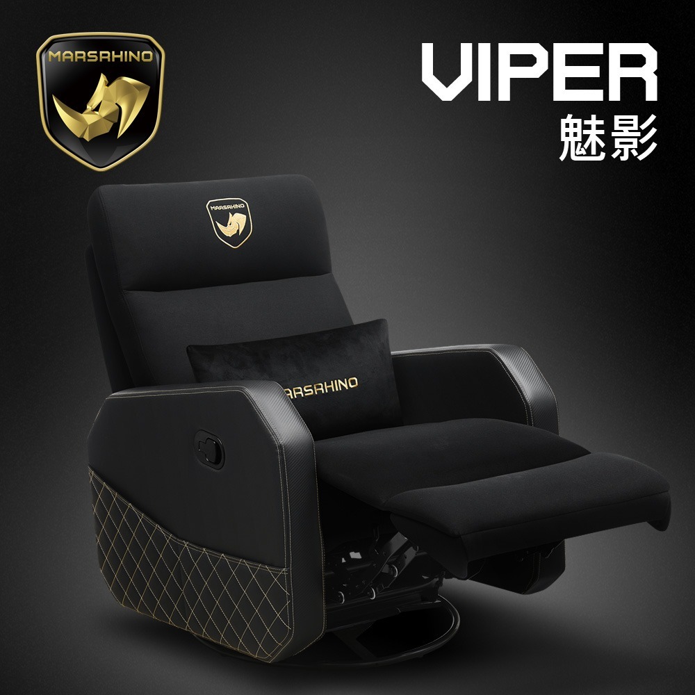 官方直營【MARSRHINO 火星犀牛】VIPER 魅影 超跑沙發 無重力懸浮紓壓 電競沙發 單人沙發 旋轉 搖椅-細節圖3
