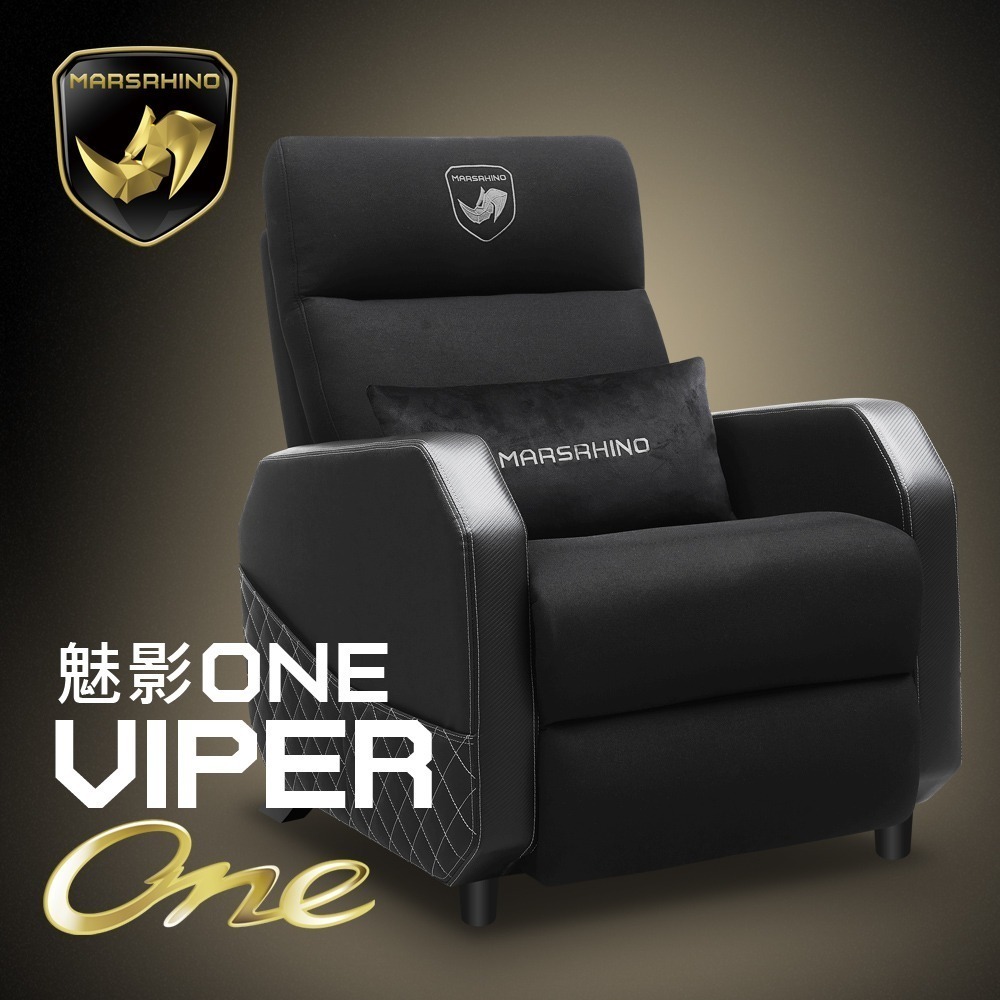 官方直營【MARSRHINO 火星犀牛】VIPER ONE 魅影ONE 無重力懸浮紓壓 超跑沙發 電競沙發 單人沙發-細節圖2