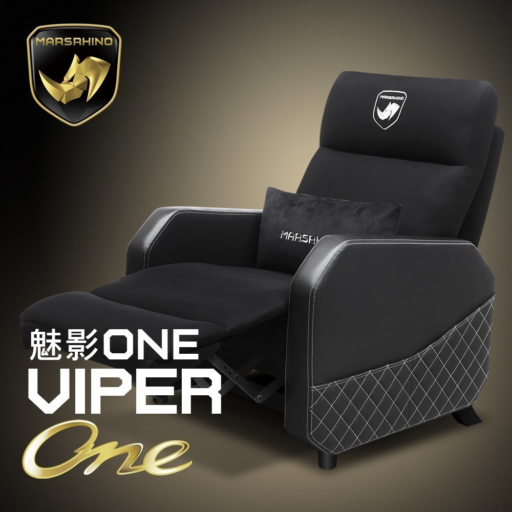 官方直營【MARSRHINO 火星犀牛】VIPER ONE 魅影ONE 無重力懸浮紓壓 超跑沙發 電競沙發 單人沙發-細節圖3