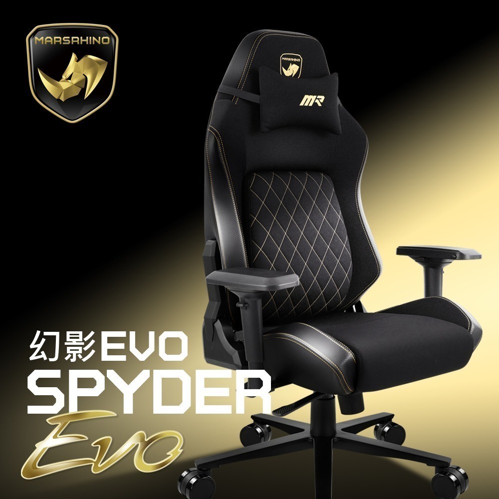 官方直營【MARSRHINO 火星犀牛】SPYDER EVO 幻影EVO 人體工學追背椅 電競椅 電腦椅 賽車椅 辦公椅-細節圖2