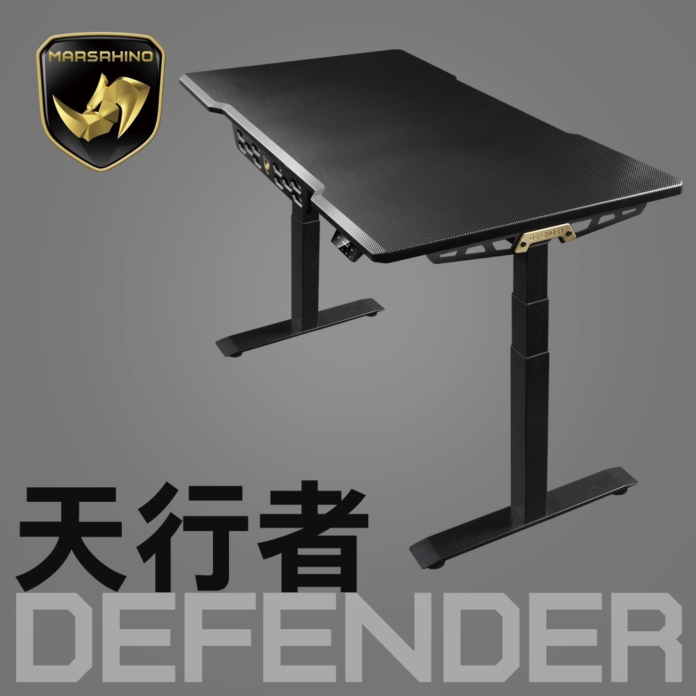 官方直營【MARSRHINO 火星犀牛】DEFENDER 天行者 升降桌 電競桌 電動桌 電腦桌 電動升降電競桌-細節圖3