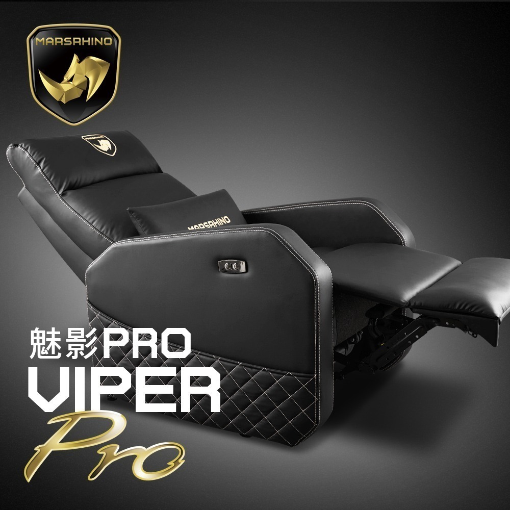 官方直營【MARSRHINO 火星犀牛】VIPER PRO 魅影PRO 無重力懸浮紓壓 電動沙發 電競沙發 單人沙發-細節圖2