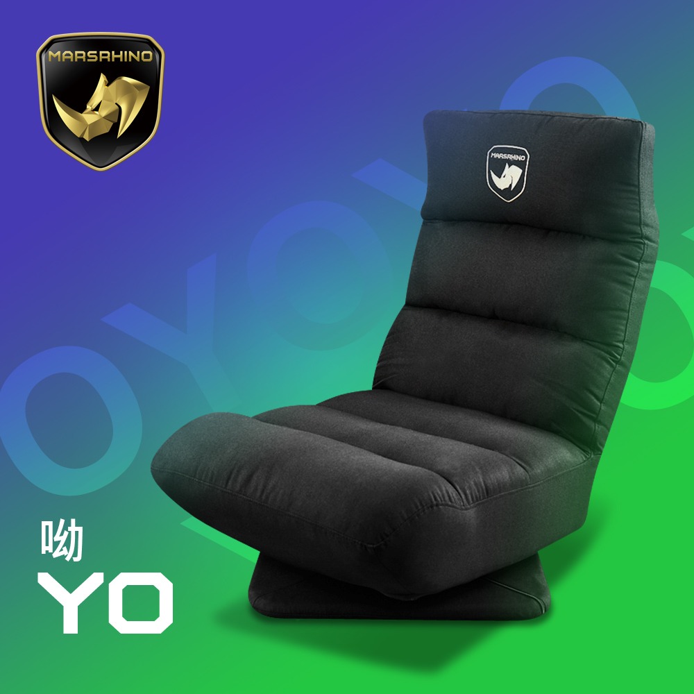 官方直營【MARSRHINO 火星犀牛】YO 呦 人體工學旋轉摺疊和室沙發 和室椅 電競沙發(YO)-細節圖2