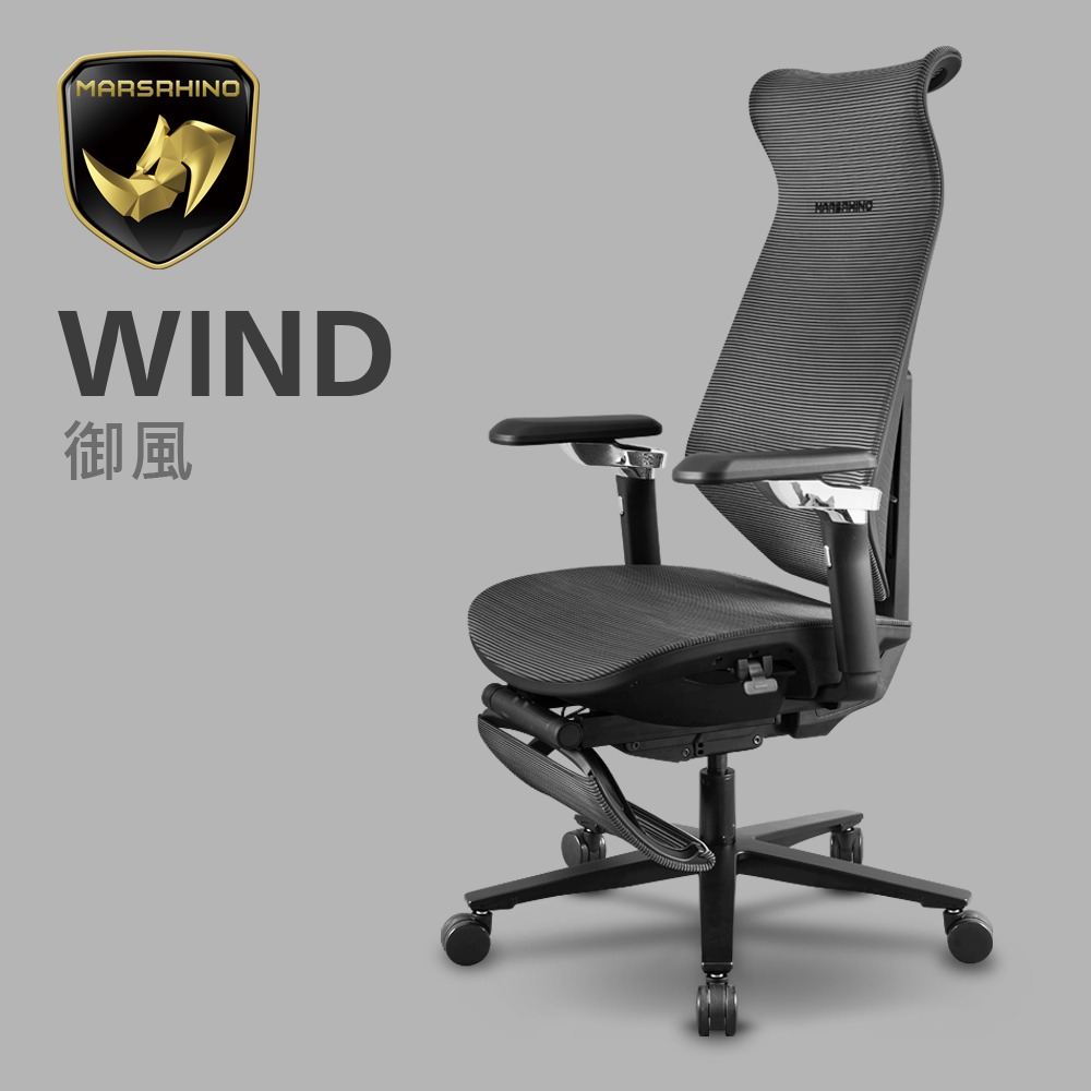 官方直營【MARSRHINO 火星犀牛】WIND 御風 絕對美背 人體工學椅 電腦椅 辦公椅 電競椅 工學椅(WIND)-細節圖2