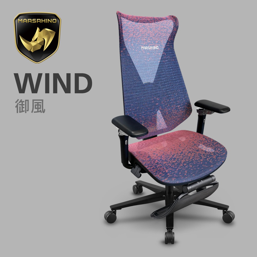 官方直營【MARSRHINO 火星犀牛】WIND 御風 絕對美背 人體工學椅 電腦椅 辦公椅 電競椅 工學椅(WIND)-細節圖3