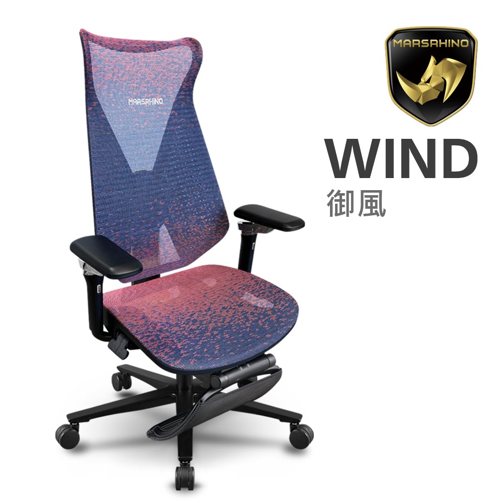 官方直營【MARSRHINO 火星犀牛】WIND 御風 絕對美背 人體工學椅 電腦椅 辦公椅 電競椅 工學椅(WIND)-規格圖4