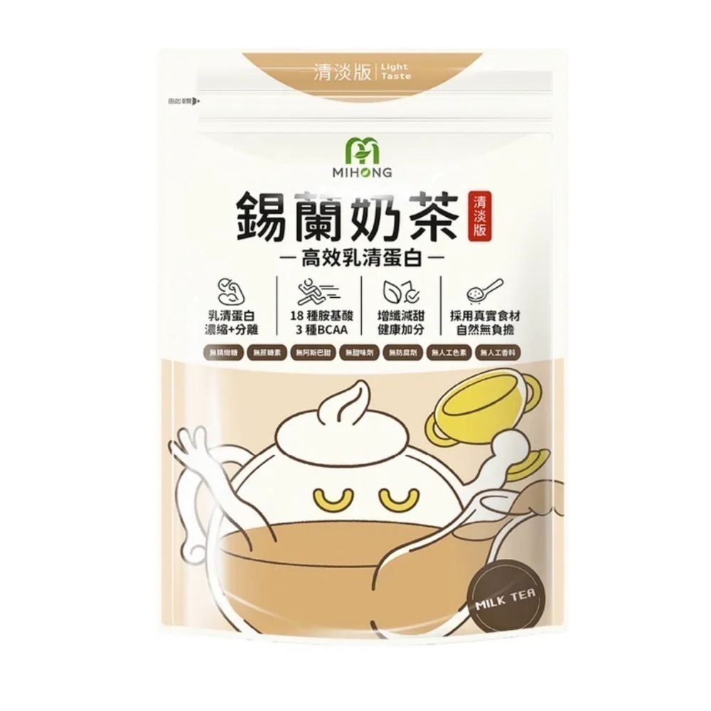 清淡錫蘭(無糖)