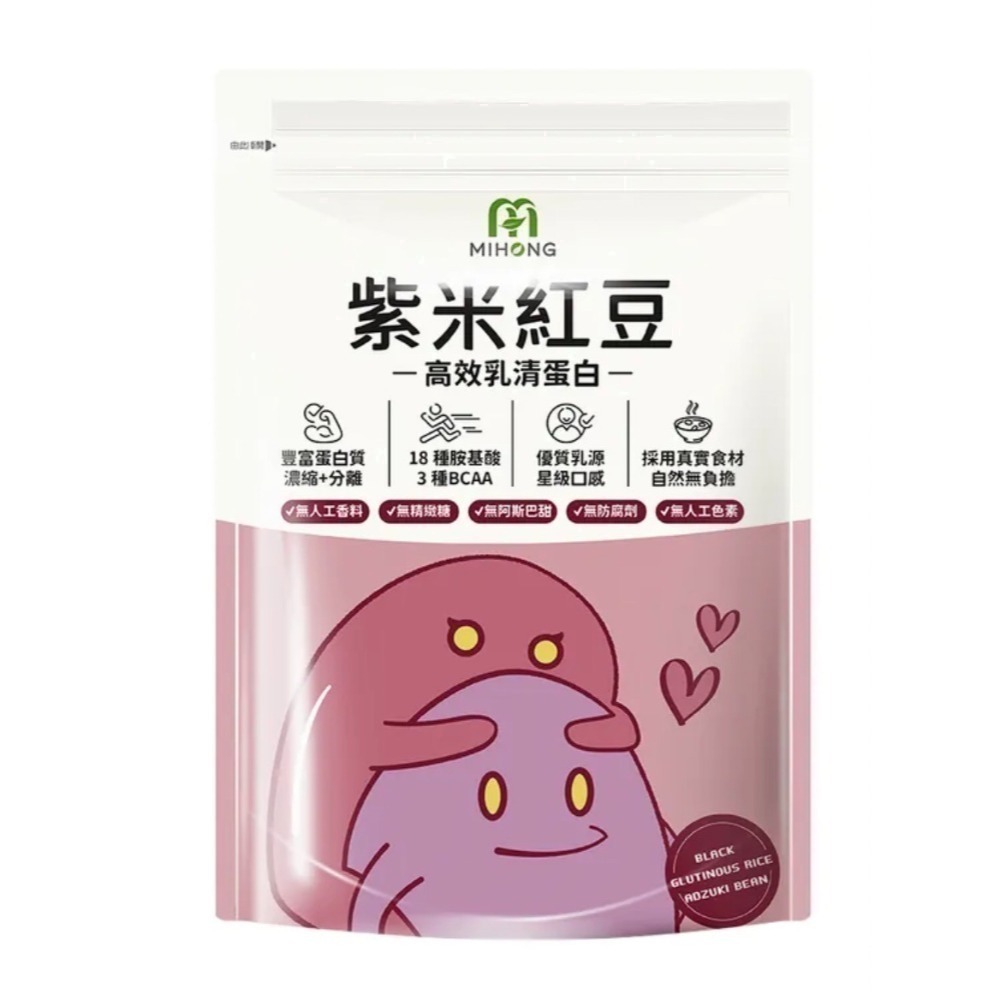 MIHONGⓇ米鴻生醫高效乳清蛋白-500克/袋(現貨)-規格圖8