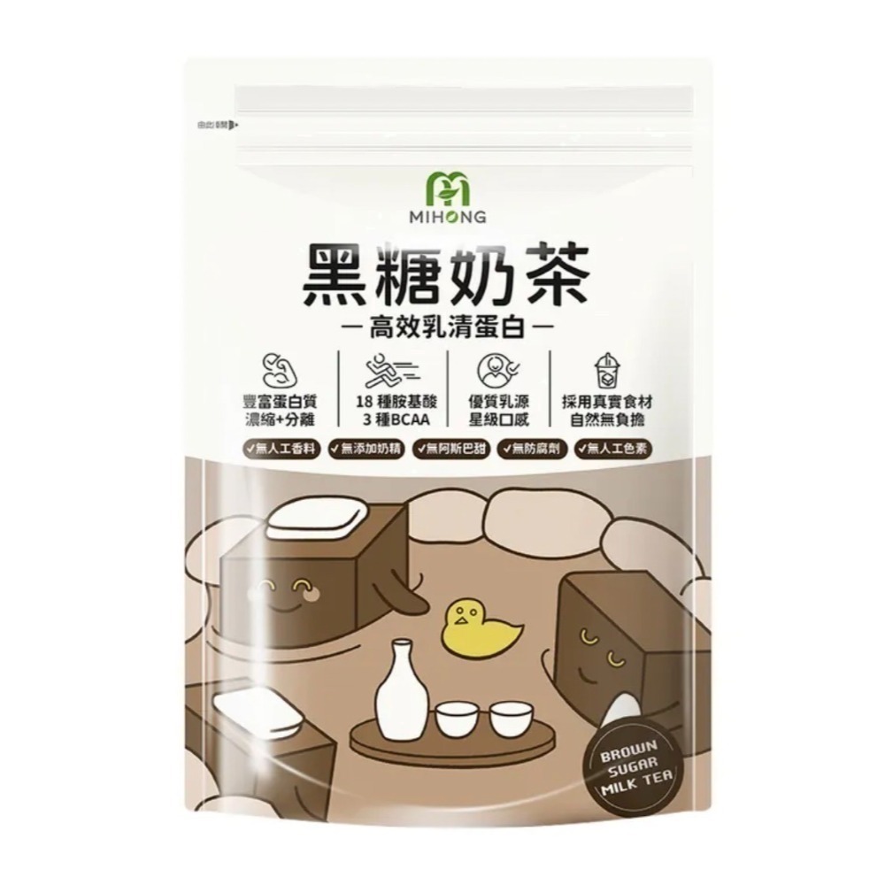 黑糖奶茶