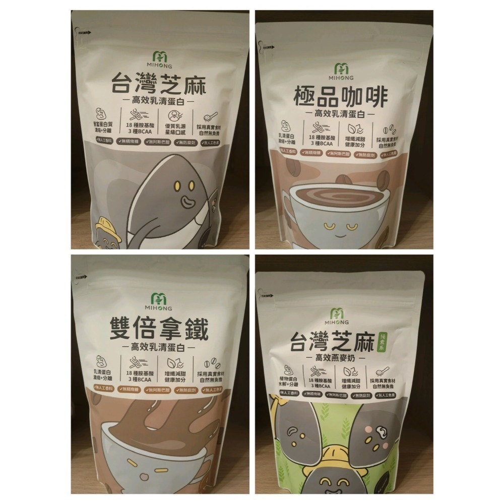 MIHONGⓇ米鴻生醫高效乳清蛋白-500克/袋(現貨)6包免運+送搖搖杯-細節圖5