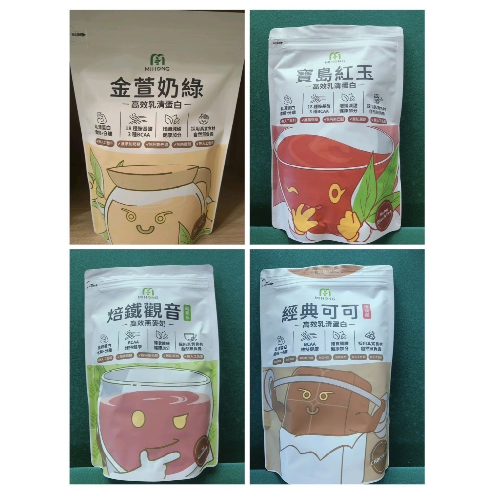 MIHONGⓇ米鴻生醫高效乳清蛋白-500克/袋(現貨)6包免運+送搖搖杯-細節圖6