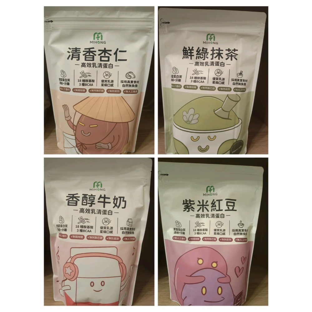 MIHONGⓇ米鴻生醫高效乳清蛋白-500克/袋(現貨)6包免運+送搖搖杯-細節圖8