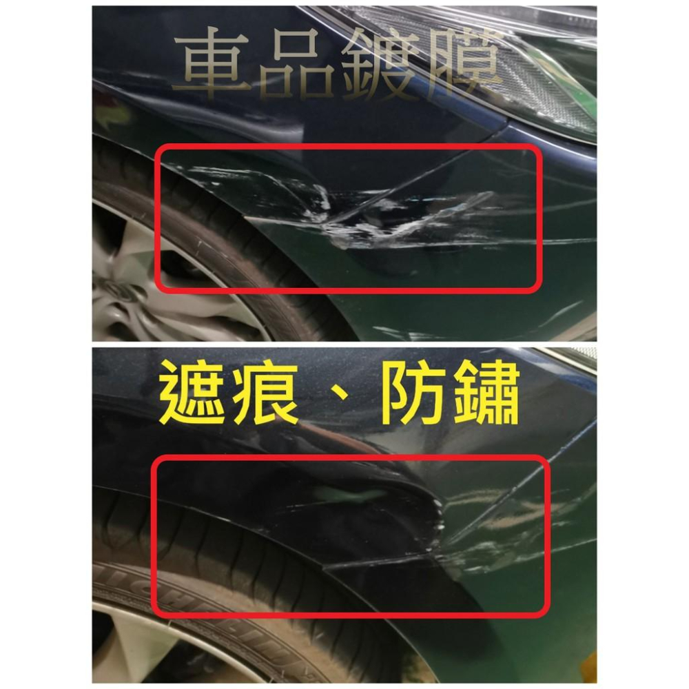 日本原廠9H鍍膜劑｜36個月長效｜白車專用｜DIY汽車美容-細節圖2