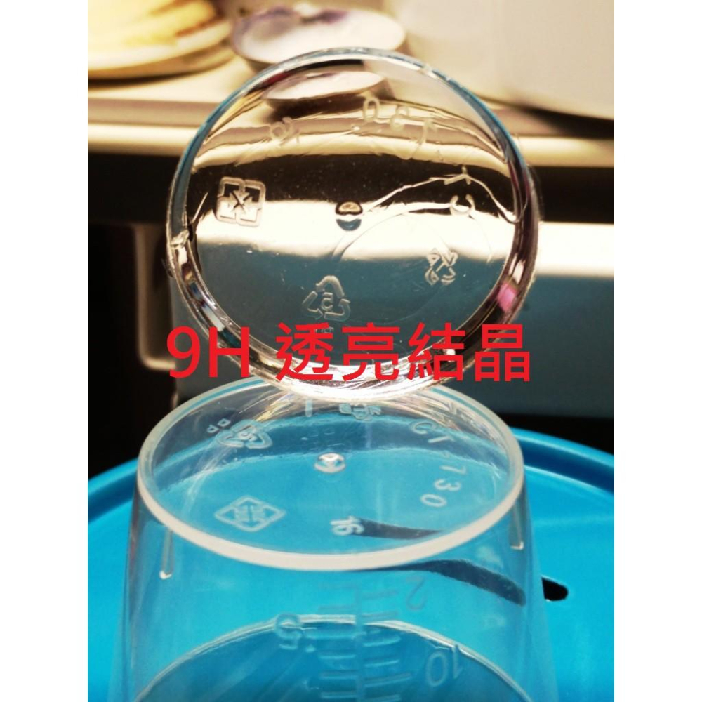 日本原廠9H鍍膜劑｜36個月長效｜白車專用｜DIY汽車美容-細節圖3