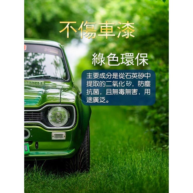 日本原廠9H鍍膜劑｜36個月長效｜白車專用｜DIY汽車美容-細節圖8