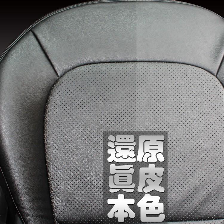 內裝鍍膜 汽車真皮 真皮椅保養劑 內裝飾板防護 防止真皮老化龜裂褪色 車室內防霉抑菌 自然環保 無毒無香精 車品鍍膜-細節圖3