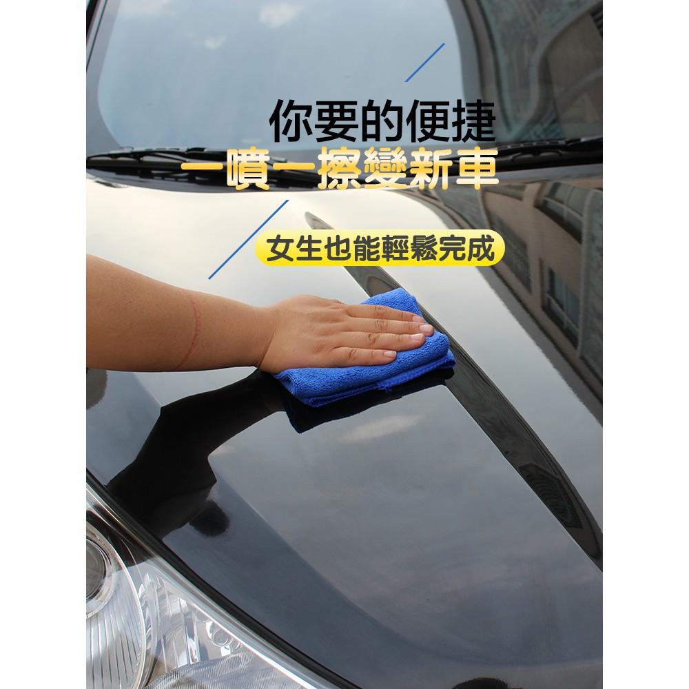 鍍膜維護劑  長效型鍍膜 鍍膜劑 增亮潑水 延長鍍膜壽命 德國最新科技 非短天期水鍍膜 125ML 車品鍍膜-細節圖3