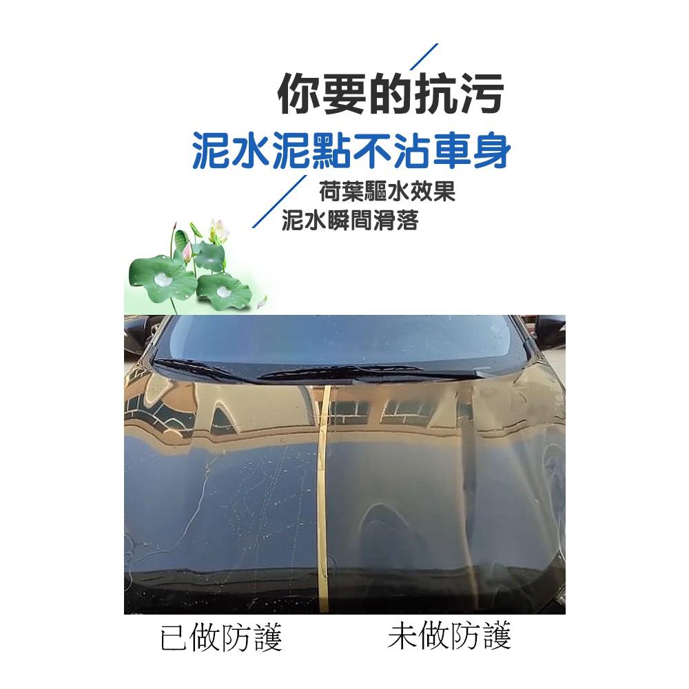 9H超持久鍍膜｜日本原廠｜白色車亮白｜36個月長效維護 日本原液 468*1+海棉*1+下鍍膜布*1-細節圖7