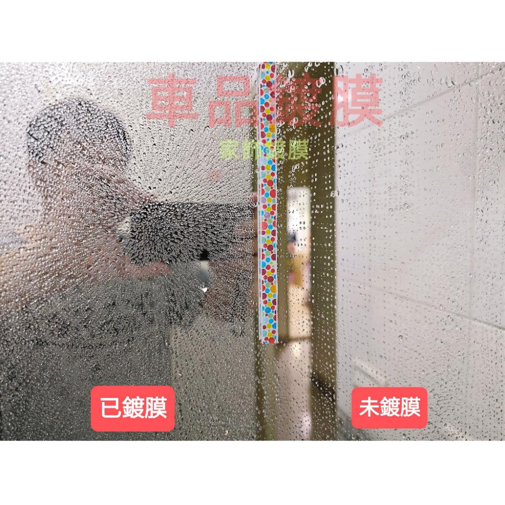 居家鍍膜 家飾鍍膜 家具鍍膜 浴室鍍膜 廚房鍍膜 流理臺鍍膜 玻璃鍍膜 鏡子鍍膜 乾溼分離鍍膜 大理石鍍膜 不鏽鋼鍍膜-細節圖3