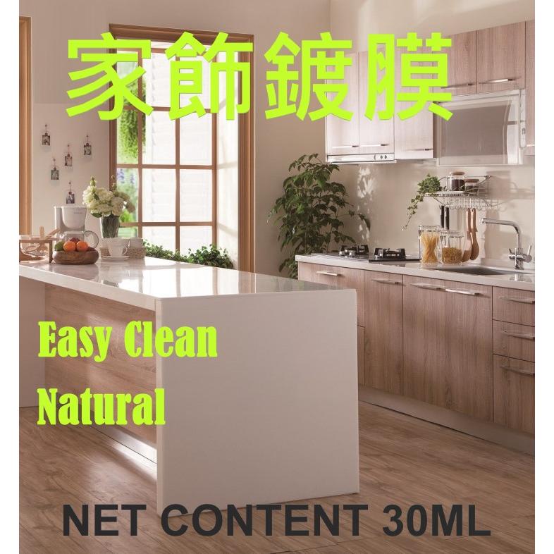 居家鍍膜 家飾鍍膜 家具鍍膜 浴室鍍膜 廚房鍍膜 流理臺鍍膜 玻璃鍍膜 鏡子鍍膜 乾溼分離鍍膜 大理石鍍膜 不鏽鋼鍍膜-細節圖5